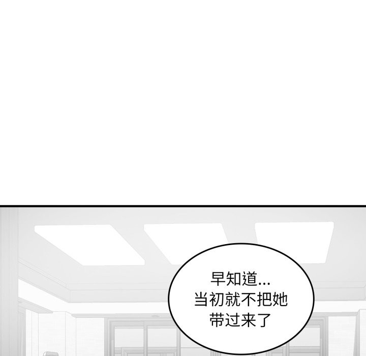 叔叔,我们来试试吧!第1話