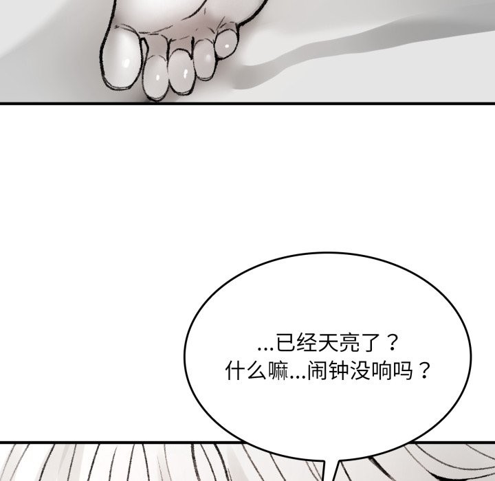 叔叔,我们来试试吧!第1話