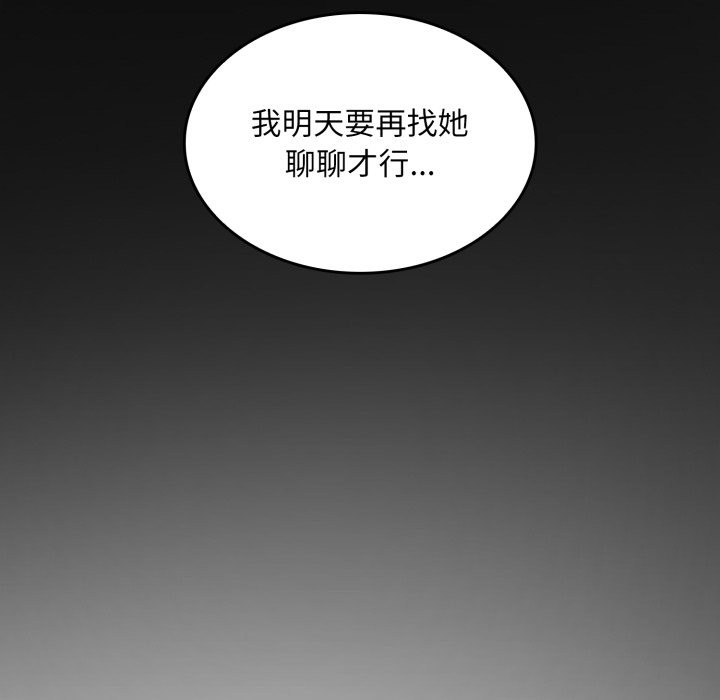 叔叔,我们来试试吧!第1話
