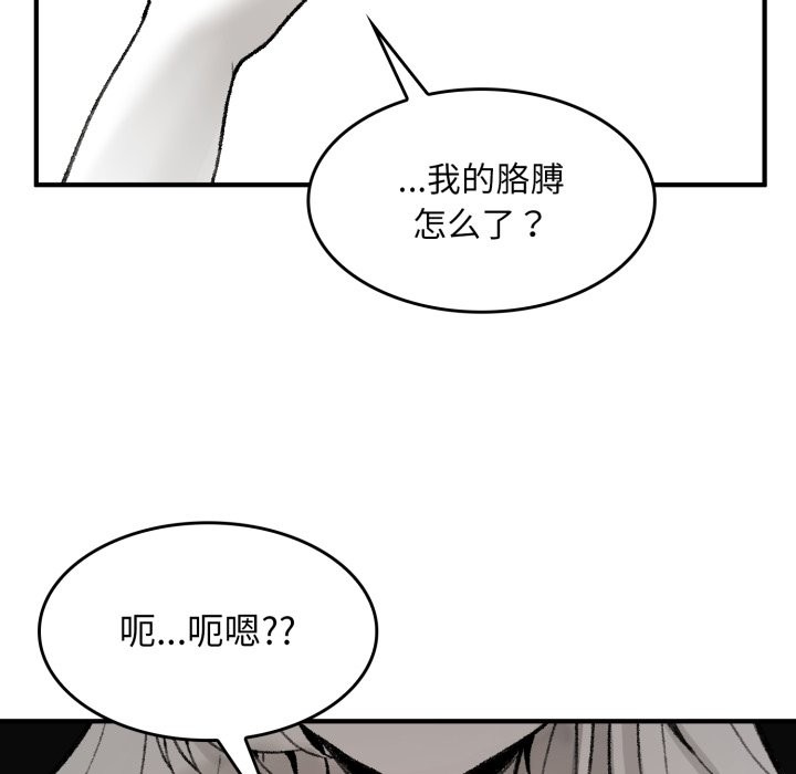 叔叔,我们来试试吧!第1話