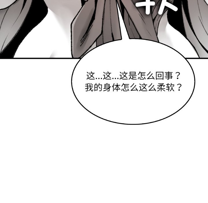 叔叔,我们来试试吧!第1話