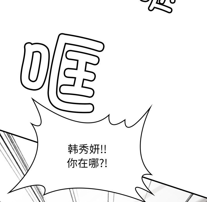 叔叔，我们来试试吧!第1話