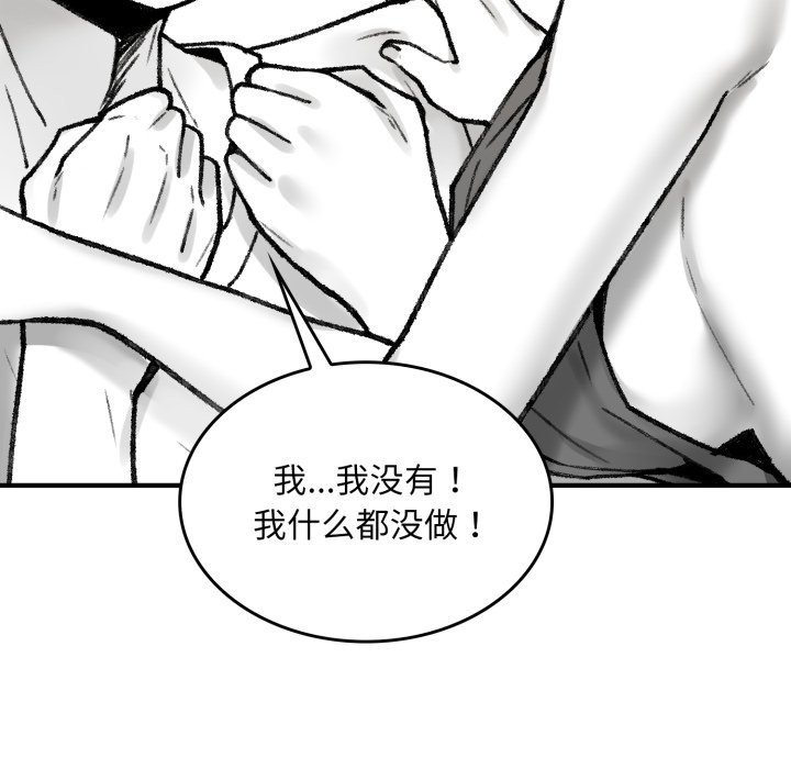 叔叔,我们来试试吧!第1話