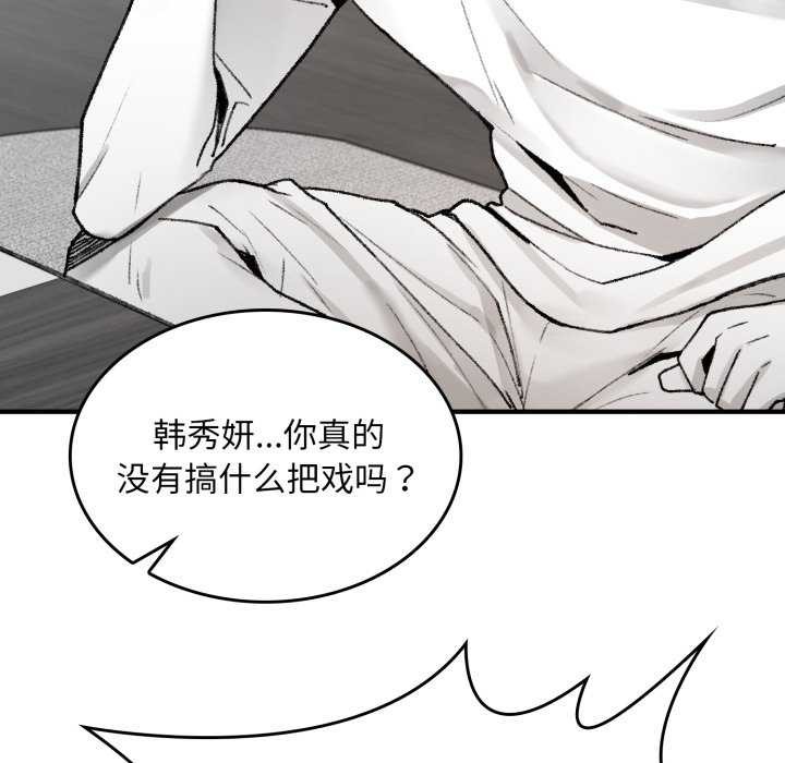 叔叔，我们来试试吧!第2话