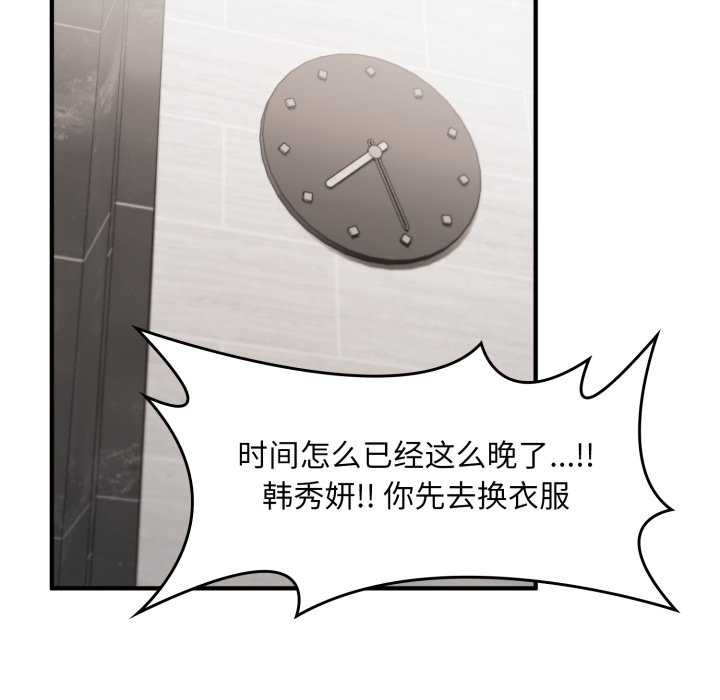 叔叔，我们来试试吧!第2話