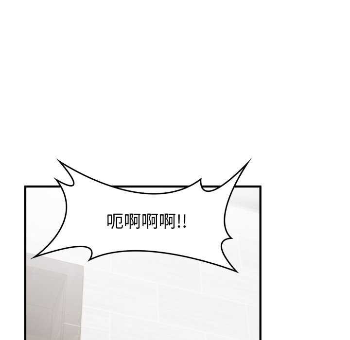 叔叔，我们来试试吧!第2話