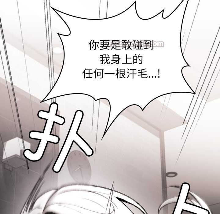 叔叔，我们来试试吧!第2話