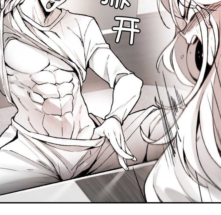 叔叔，我们来试试吧!第2話