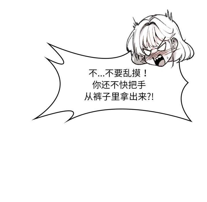 叔叔，我们来试试吧!第2話