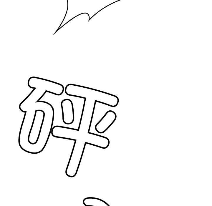 叔叔，我们来试试吧!第2話