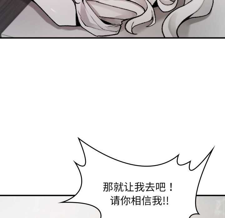 叔叔，我们来试试吧!第2話