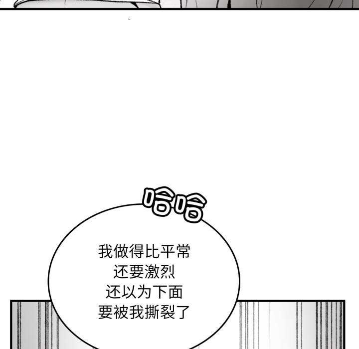 叔叔，我们来试试吧!第2話