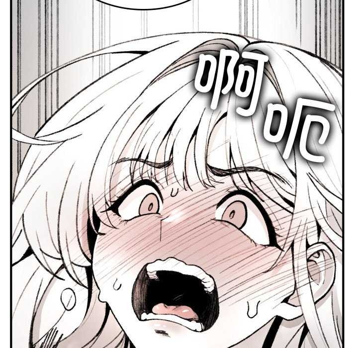 叔叔，我们来试试吧!第2話