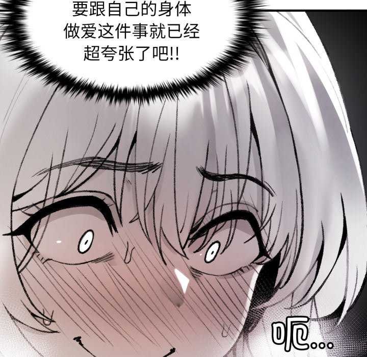 叔叔，我们来试试吧!第2話