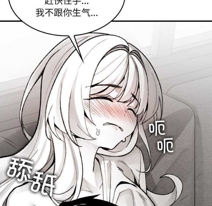 叔叔，我们来试试吧!第2话