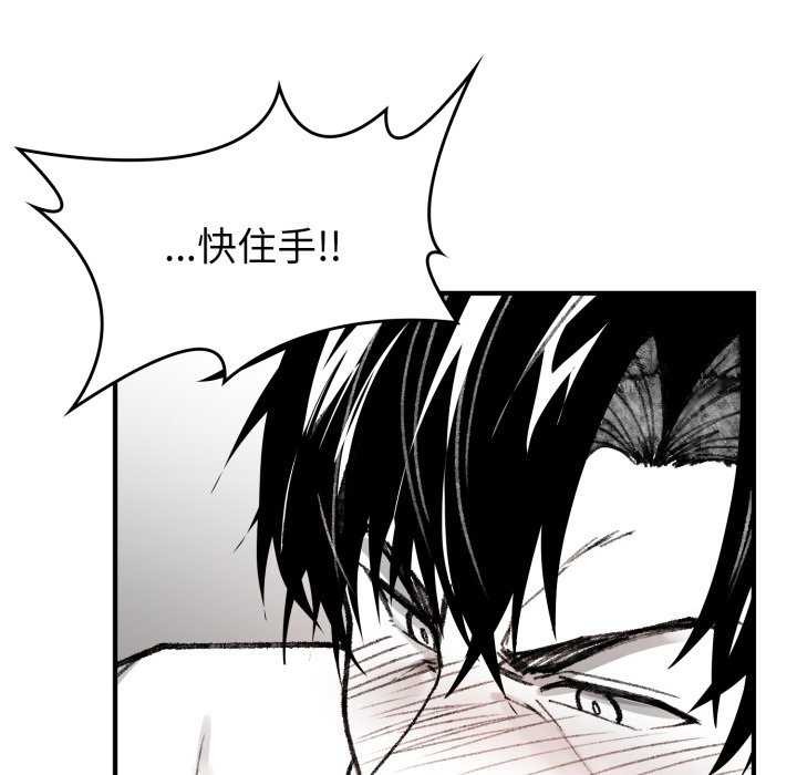 叔叔，我们来试试吧!第2話