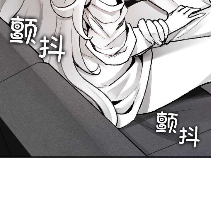 叔叔，我们来试试吧!第2話