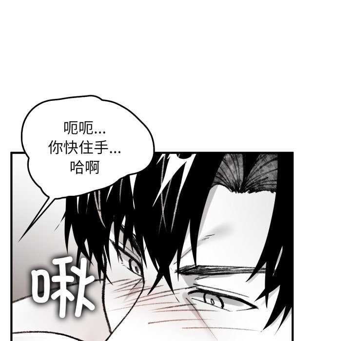 叔叔，我们来试试吧!第2話