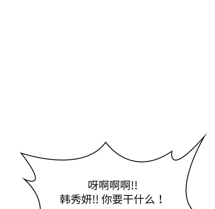 叔叔，我们来试试吧!第2話