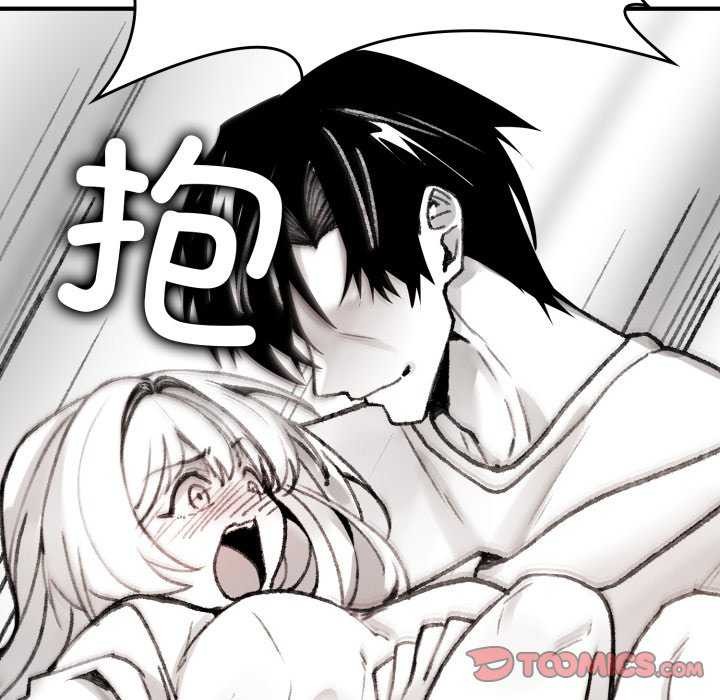 叔叔，我们来试试吧!第2話