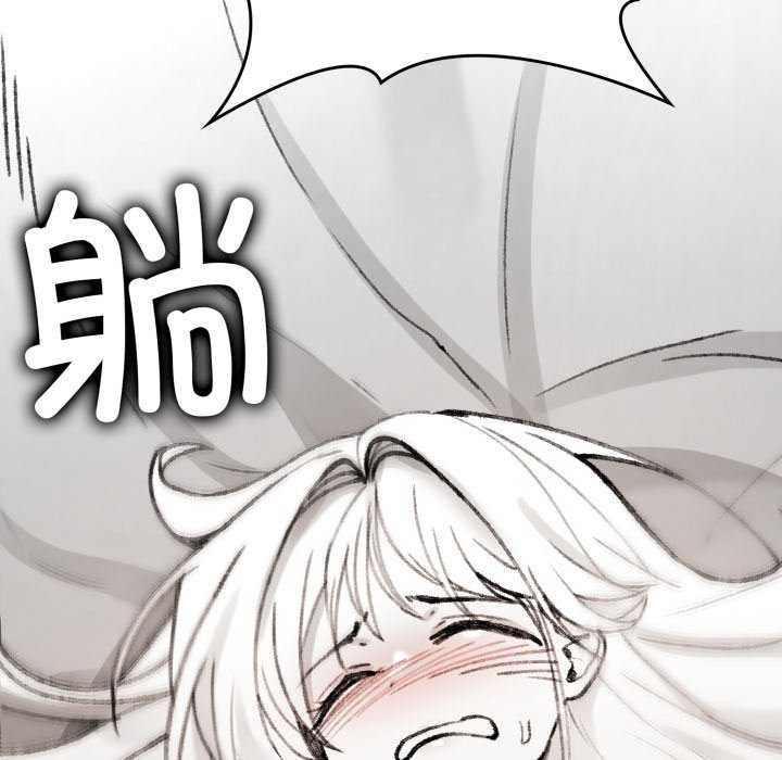 叔叔，我们来试试吧!第2話