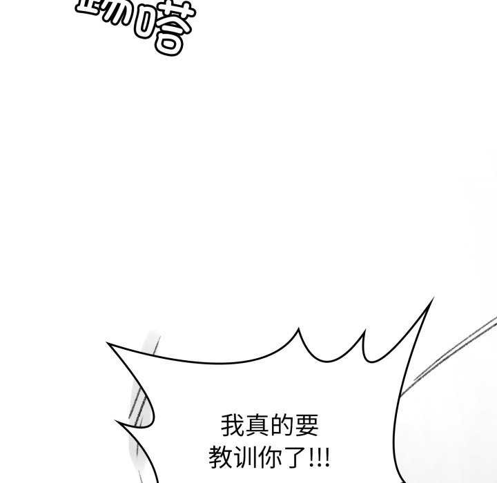 叔叔，我们来试试吧!第2話