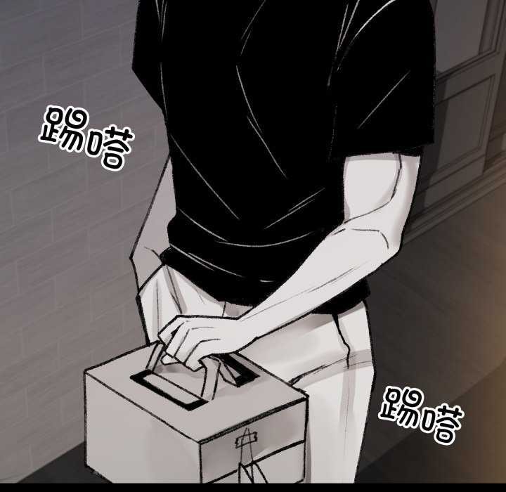 叔叔，我们来试试吧!第3話