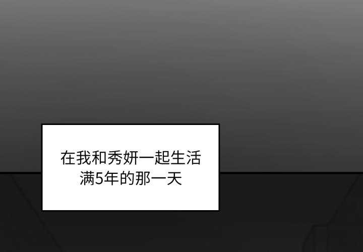 叔叔，我们来试试吧!第3話