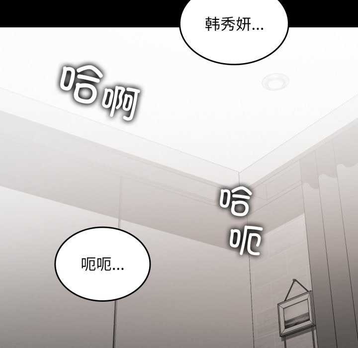 叔叔，我们来试试吧!第3話