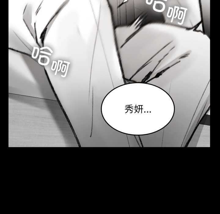 叔叔，我们来试试吧!第3話