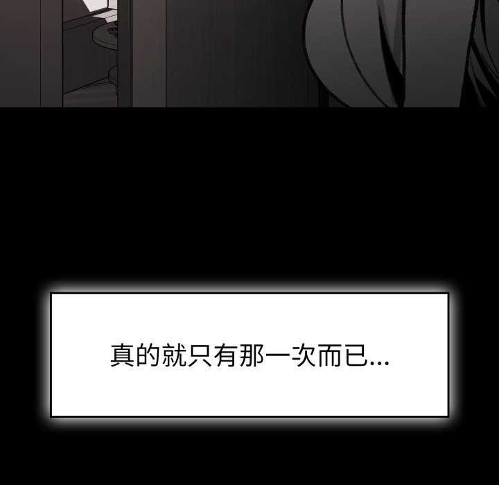 叔叔，我们来试试吧!第3話