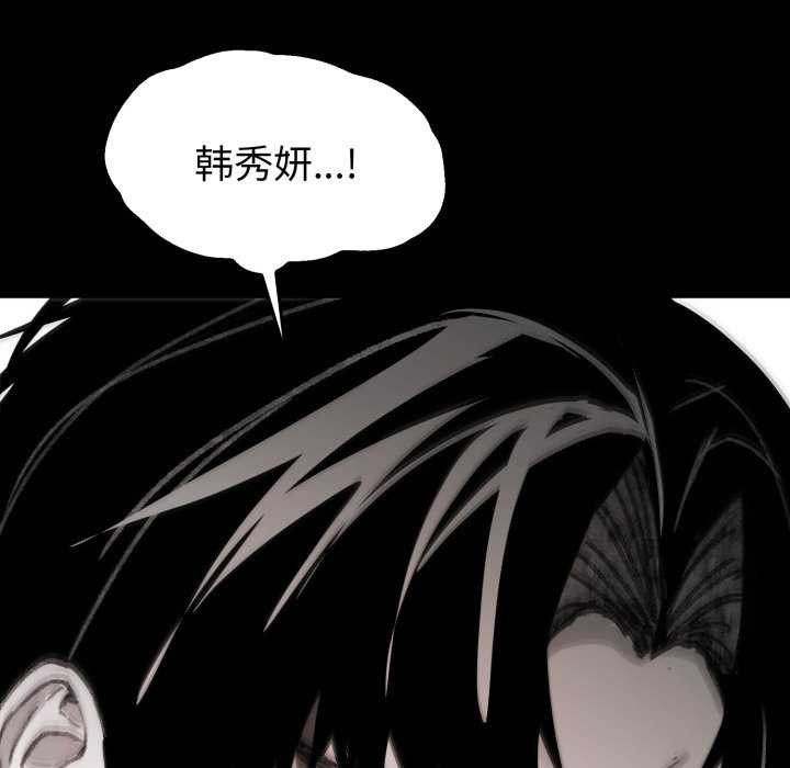 叔叔，我们来试试吧!第3話