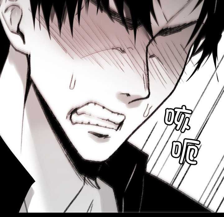 叔叔，我们来试试吧!第3話