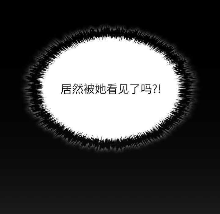 叔叔，我们来试试吧!第3話