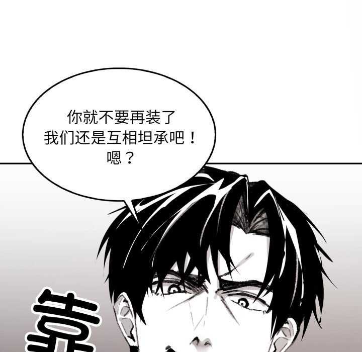 叔叔，我们来试试吧!第3話