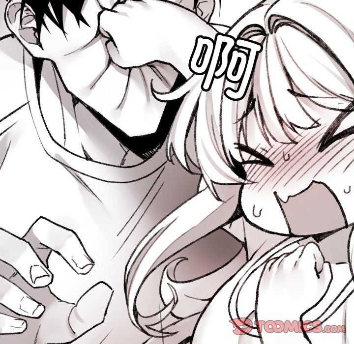 叔叔，我们来试试吧!第3話