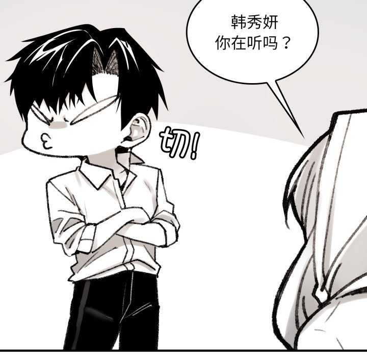 叔叔，我们来试试吧!第3話