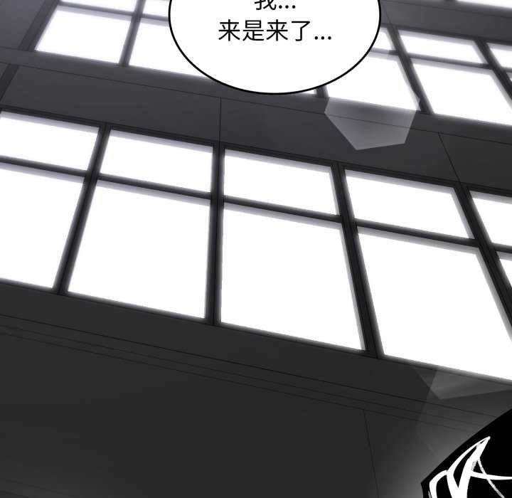 叔叔，我们来试试吧!第3話