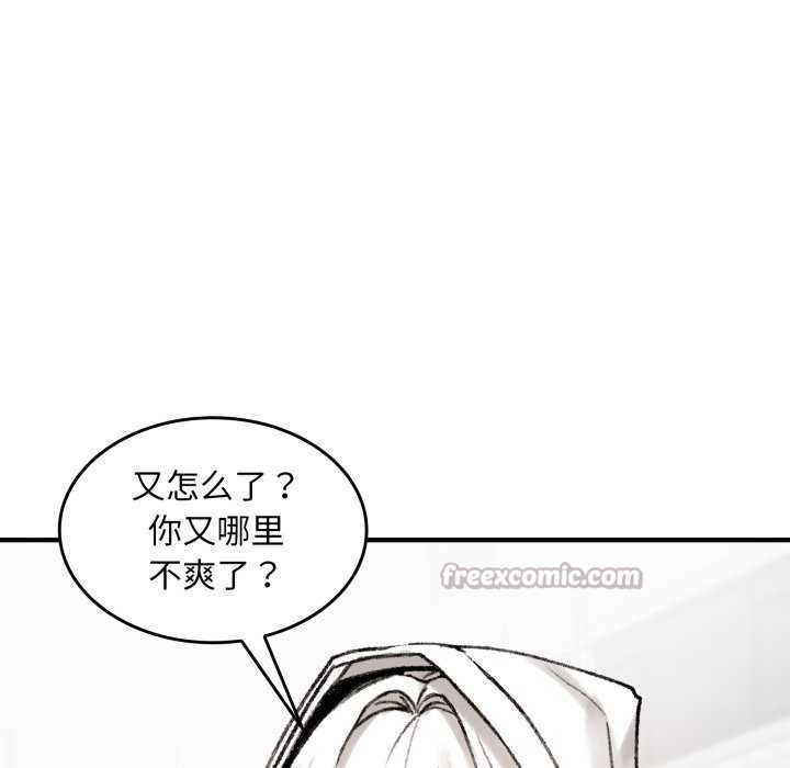 叔叔，我们来试试吧!第3話