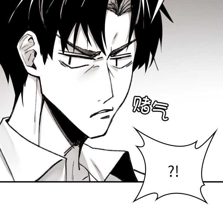 叔叔，我们来试试吧!第3話