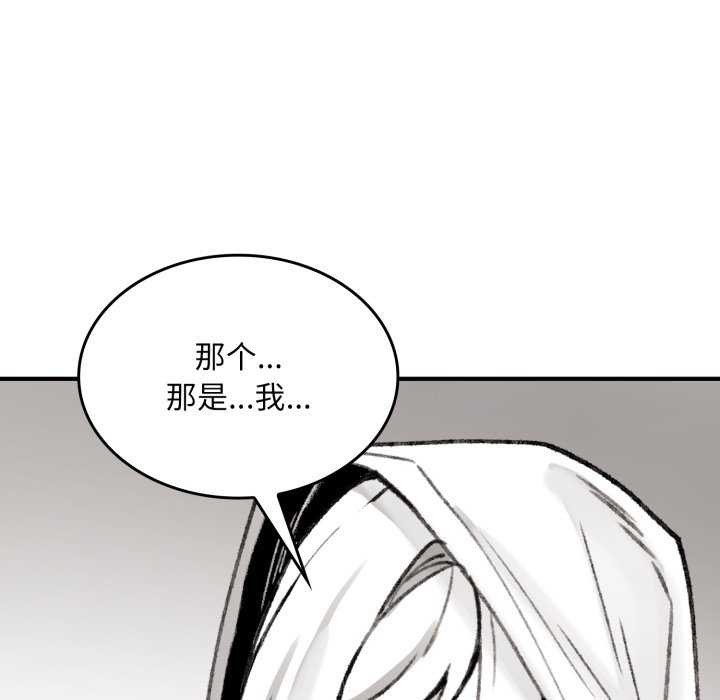 叔叔，我们来试试吧!第3话