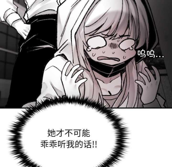 叔叔，我们来试试吧!第3話