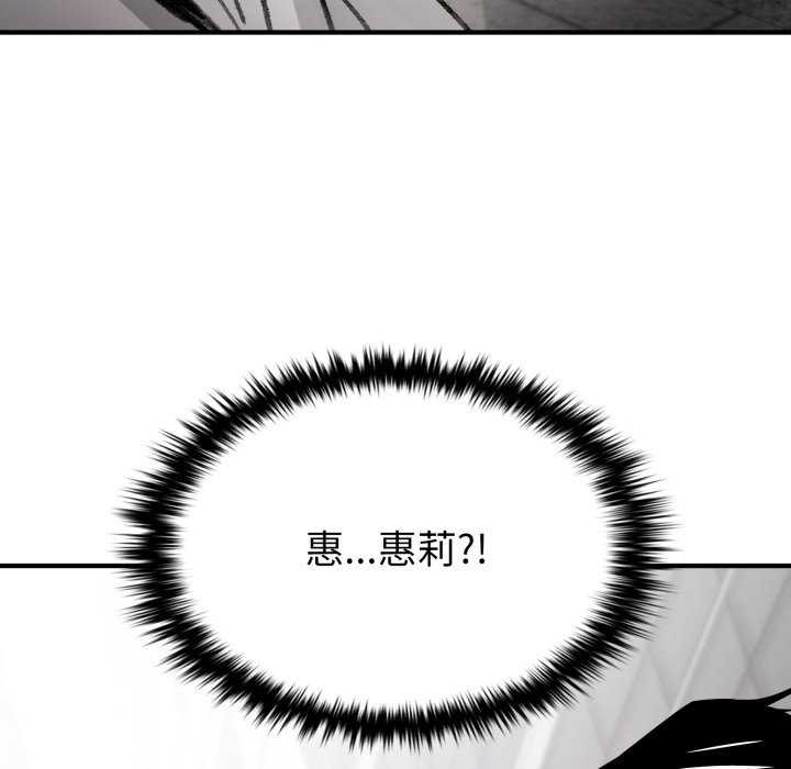 叔叔，我们来试试吧!第3話