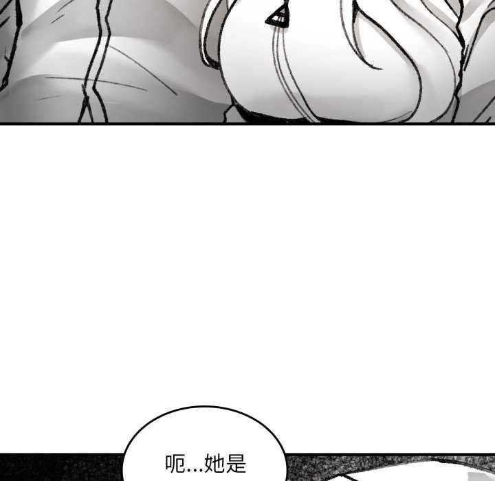 叔叔，我们来试试吧!第3話