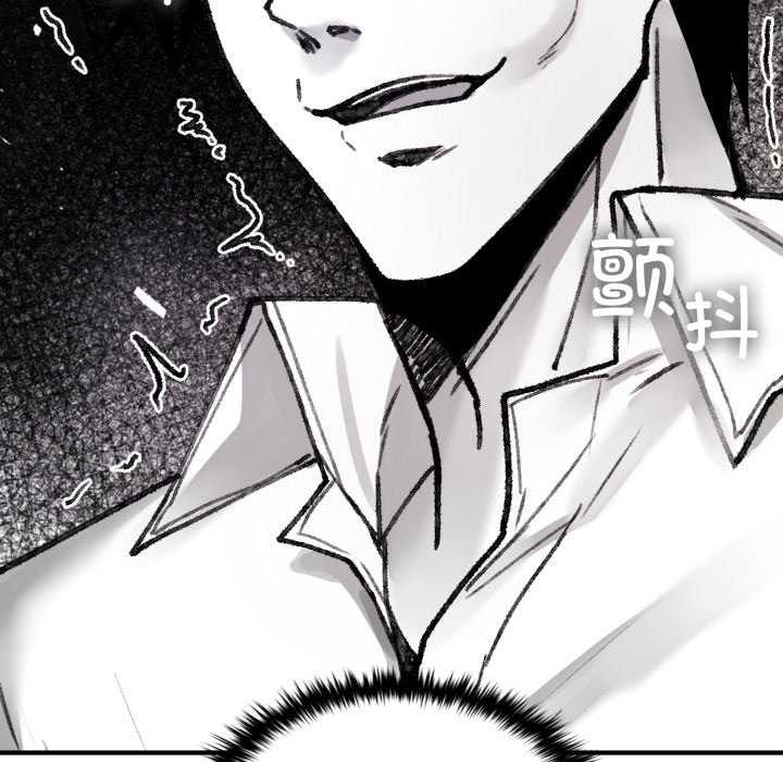 叔叔，我们来试试吧!第3話