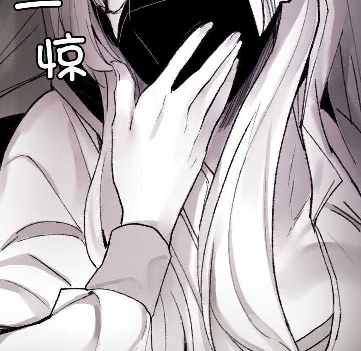 叔叔，我们来试试吧!第3話