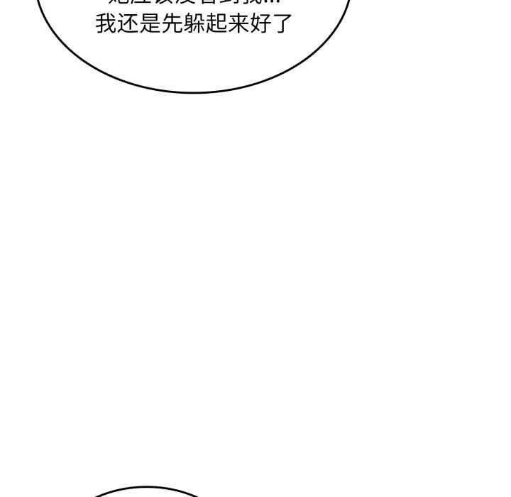 叔叔，我们来试试吧!第3話