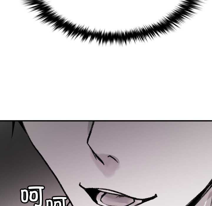 叔叔，我们来试试吧!第3话