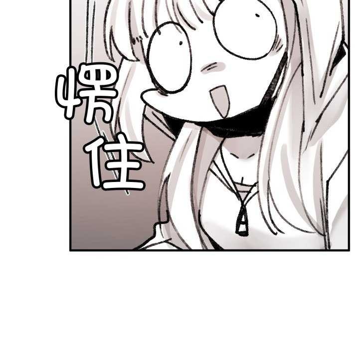 叔叔，我们来试试吧!第3話