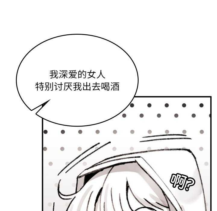 叔叔，我们来试试吧!第3話